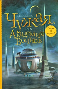 asmodei_ru_book_19451