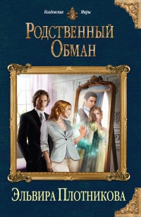 asmodei_ru_book_19453