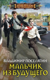 asmodei_ru_book_19474