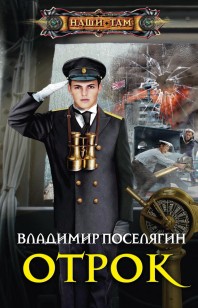 asmodei_ru_book_19475