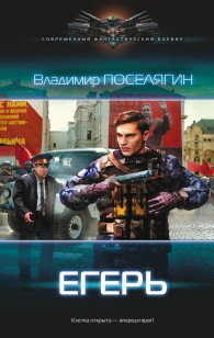 asmodei_ru_book_19478