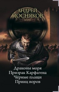asmodei_ru_book_19484