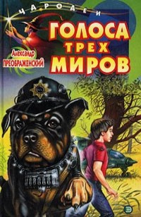 asmodei_ru_book_19490