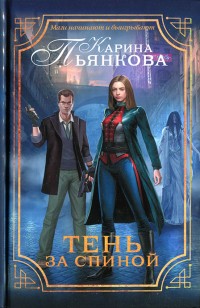 asmodei_ru_book_19499
