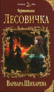 asmodei_ru_book_19565