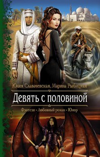 asmodei_ru_book_19600