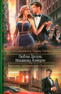 asmodei_ru_book_19601
