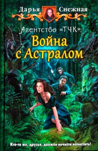 asmodei_ru_book_19621