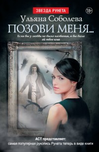 asmodei_ru_book_19628