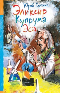 asmodei_ru_book_19633