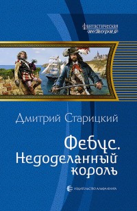 asmodei_ru_book_19634