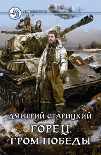 asmodei_ru_book_19635