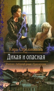 asmodei_ru_book_19641