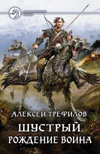 asmodei_ru_book_19679