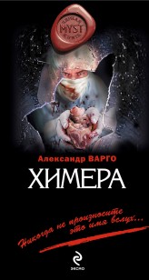 asmodei_ru_book_19691