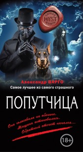 asmodei_ru_book_19692