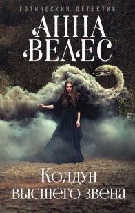 asmodei_ru_book_19702