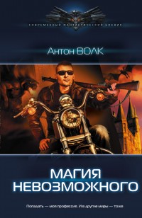asmodei_ru_book_19713