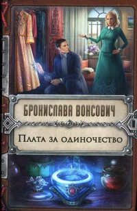 asmodei_ru_book_19721