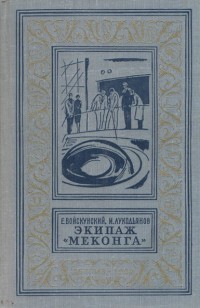 asmodei_ru_book_19725
