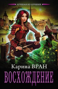 asmodei_ru_book_19728