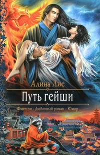 asmodei_ru_book_19756
