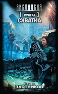 asmodei_ru_book_19775