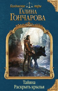 asmodei_ru_book_19831