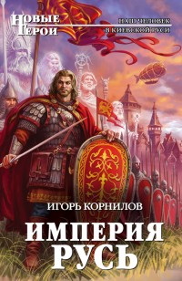 asmodei_ru_book_19835