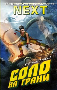 asmodei_ru_book_19837