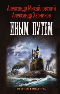 asmodei_ru_book_19847