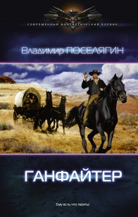 asmodei_ru_book_19854