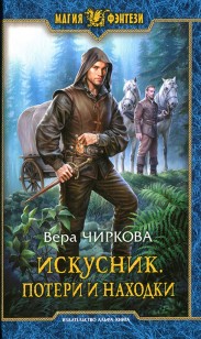 asmodei_ru_book_19872