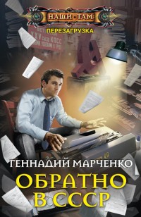 asmodei_ru_book_19876