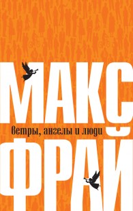 asmodei_ru_book_20042