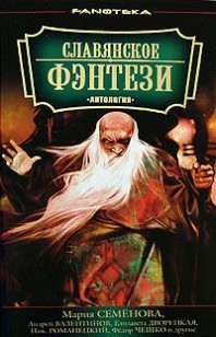 Обложка книги Счастливая невеста