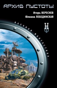 asmodei_ru_book_20166