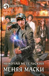 asmodei_ru_book_20190