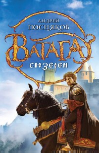 asmodei_ru_book_20208