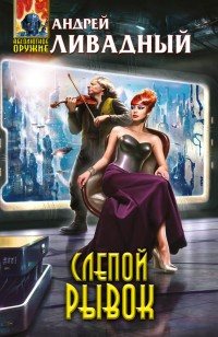 asmodei_ru_book_20222