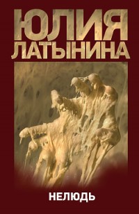 asmodei_ru_book_20230