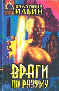 asmodei_ru_book_20238