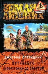 asmodei_ru_book_20241