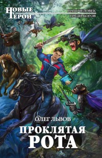 asmodei_ru_book_20248