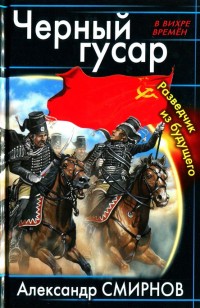 asmodei_ru_book_20250