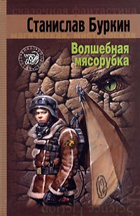 asmodei_ru_book_20252