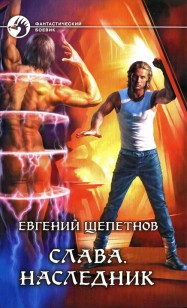 asmodei_ru_book_20262