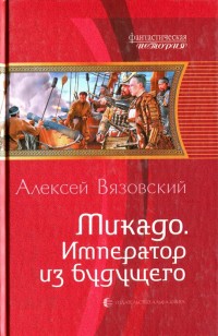 asmodei_ru_book_20264