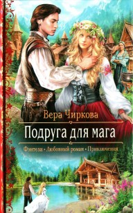 asmodei_ru_book_20267