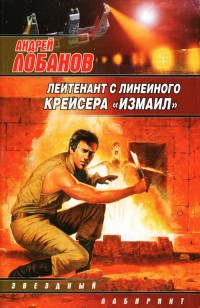 asmodei_ru_book_20269